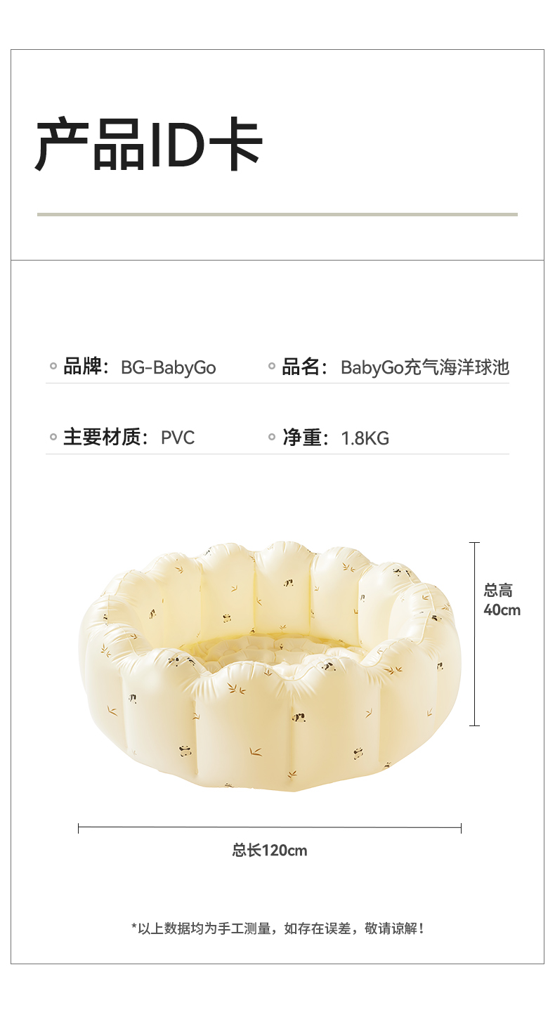BabyGoͯ è