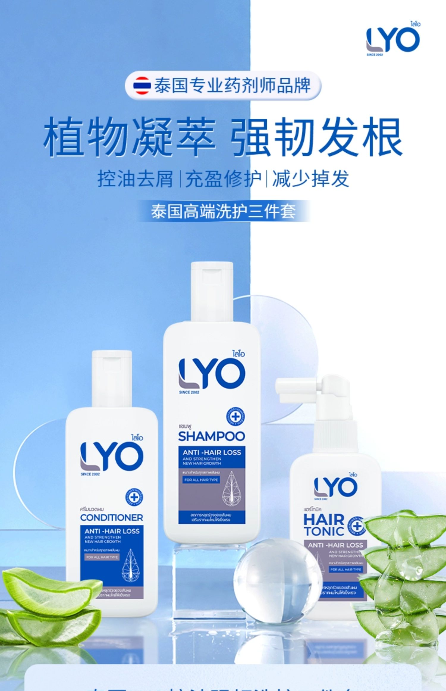 LYO ̩ϴ Ȿԭ