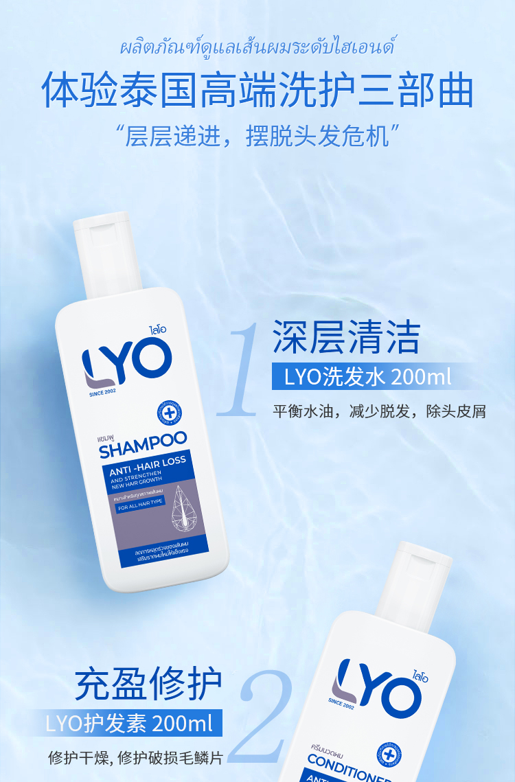 LYO ̩ϴ Ȿԭ