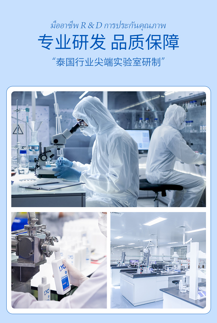 LYO 泰国懒友洗发护发两件套 海外本土原版