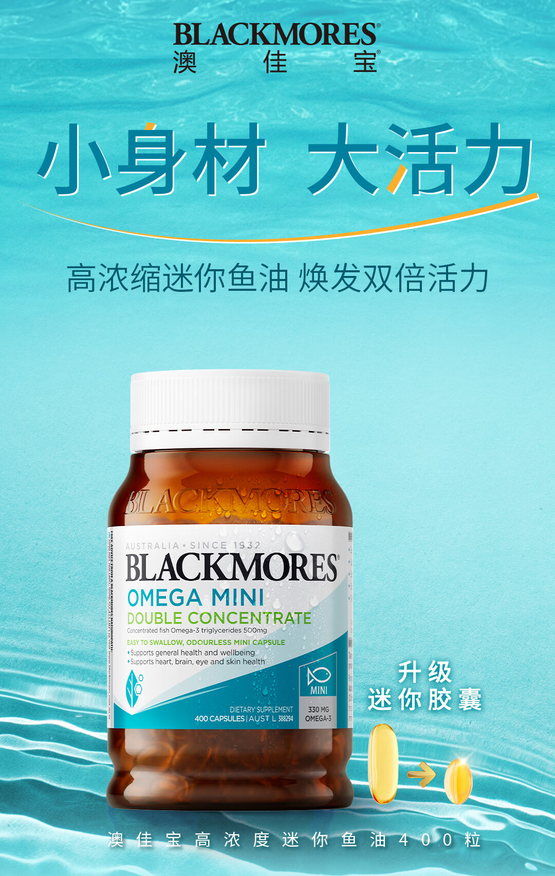 BLACKMORES ްļѱζСͽ 400 Ȿԭ