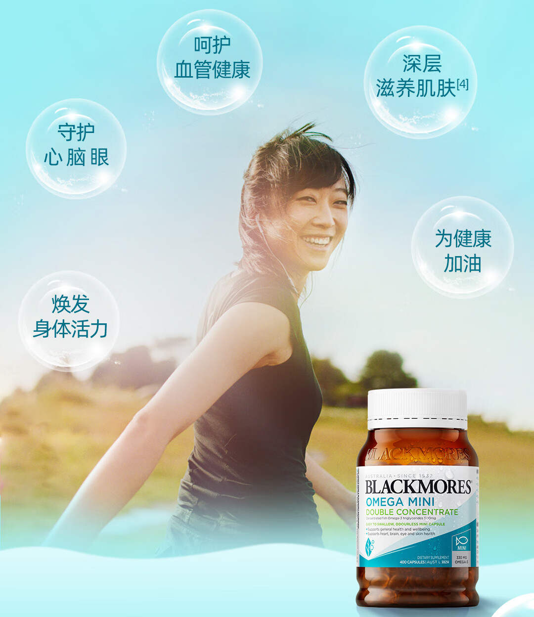 BLACKMORES ްļѱζСͽ 400 Ȿԭ