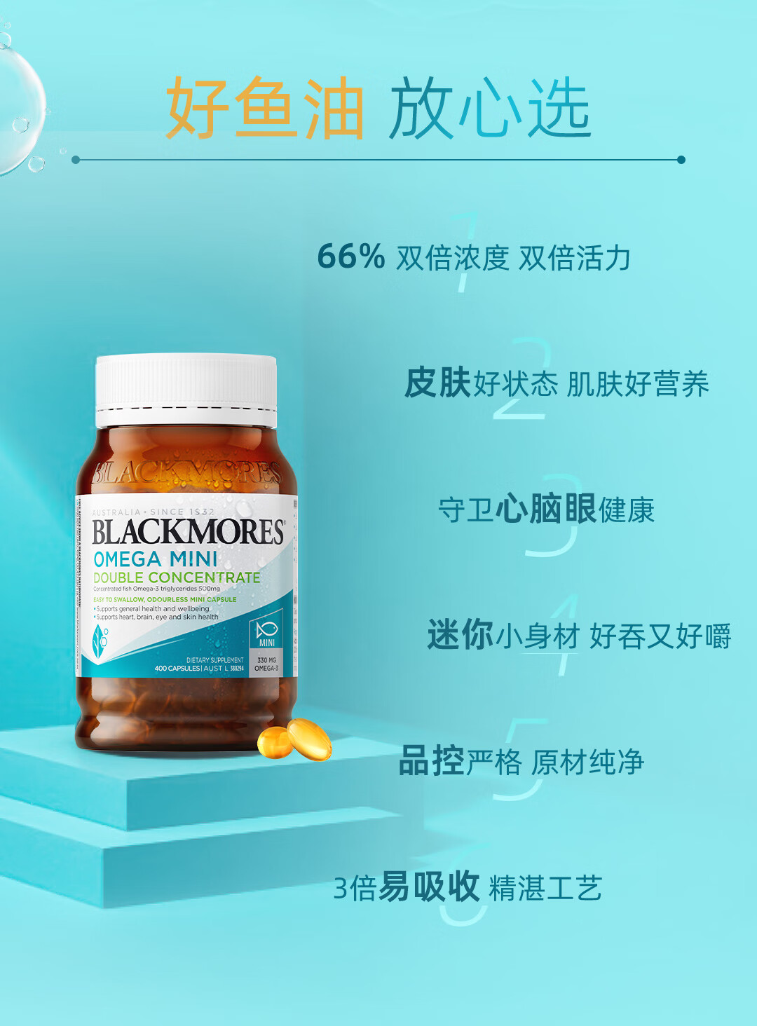 BLACKMORES ްļѱζСͽ 400 Ȿԭ