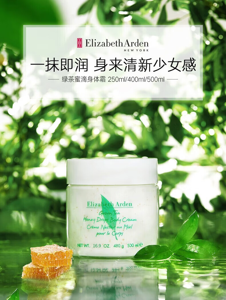 Elizabeth Arden ɯŶ̲Ʒ׺װ