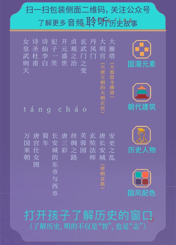 Mingta ʢľ 138