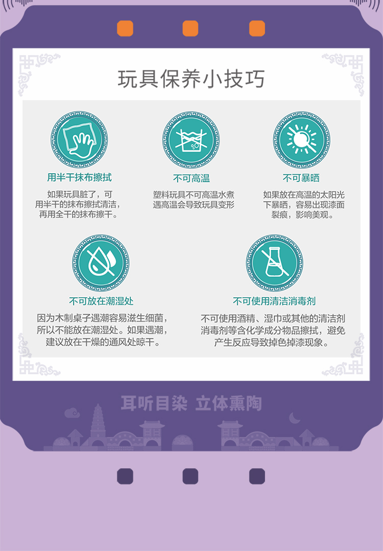Mingta 铭塔大唐盛世积木 138粒