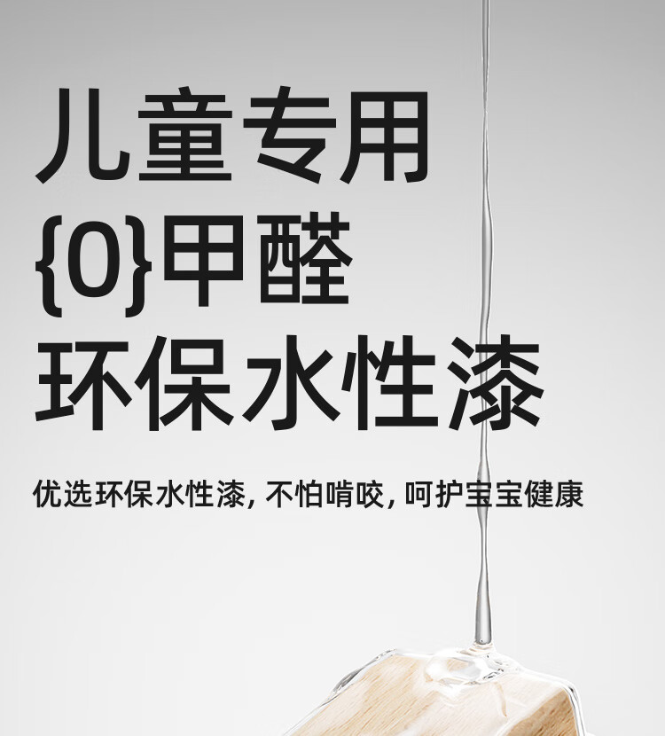 Mingta Ӥ׶ͯƴװԭľľ 70