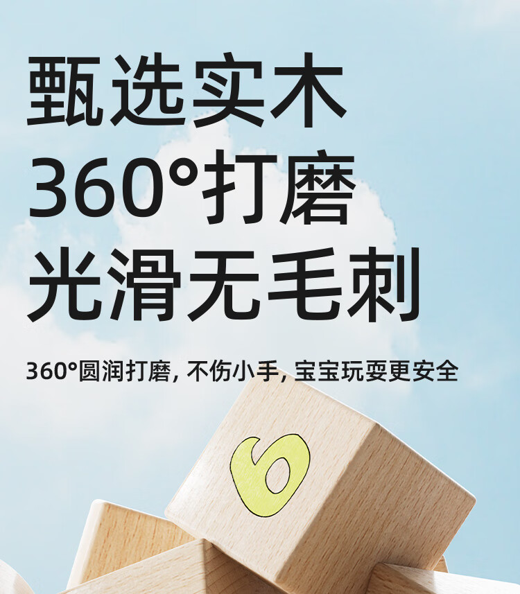 Mingta Ӥ׶ͯƴװԭľľ 70