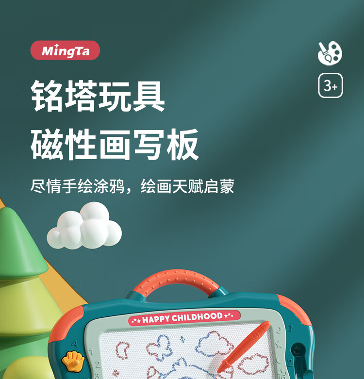 Mingta Ӥ׶ͯŴԻ