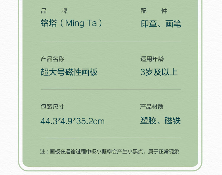Mingta Ӥ׶ͯŴԻ