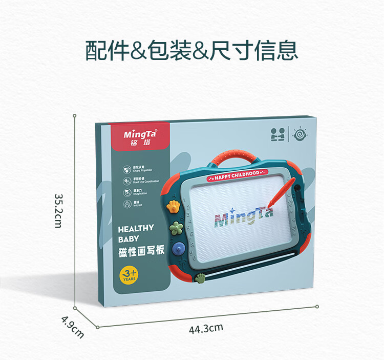 Mingta Ӥ׶ͯŴԻ