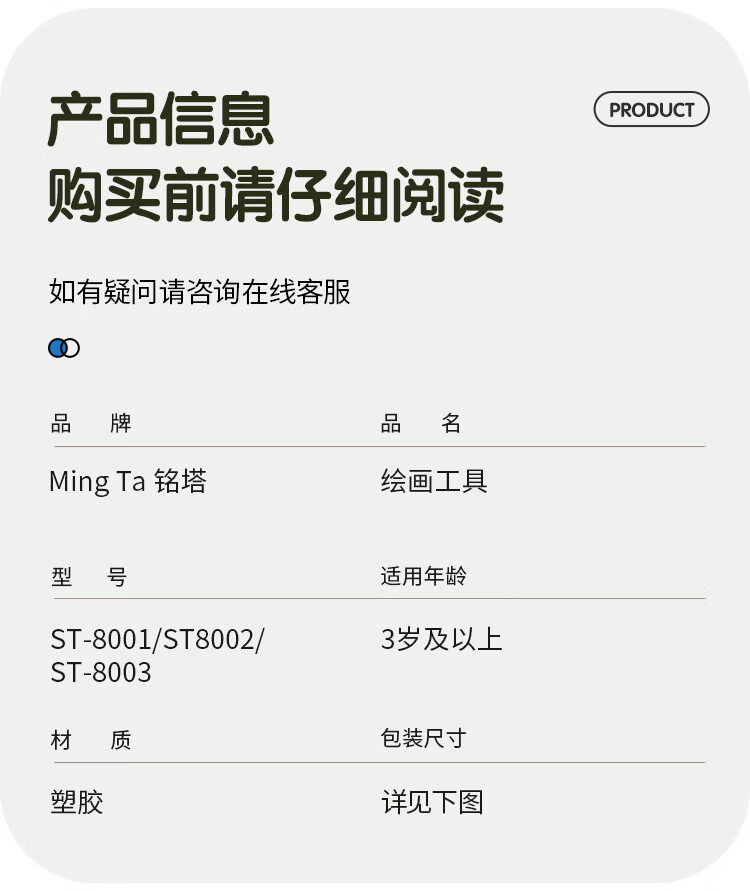 Mingta װ滰Ϳѻ