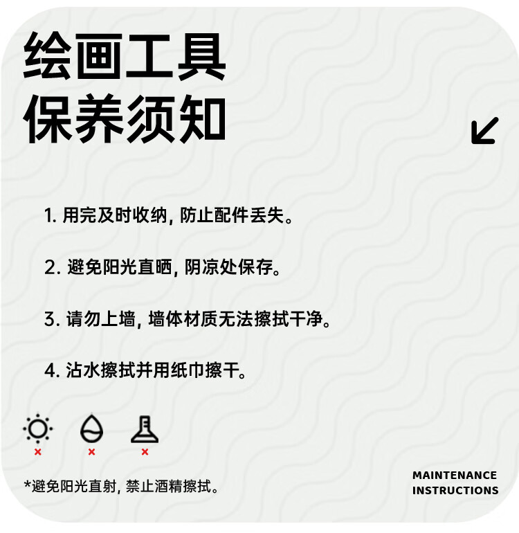Mingta װ滰Ϳѻ