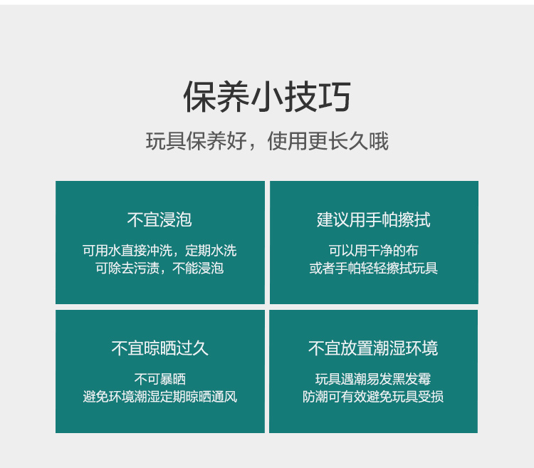 Mingta 铭塔啄木鸟捉虫钓鱼玩具