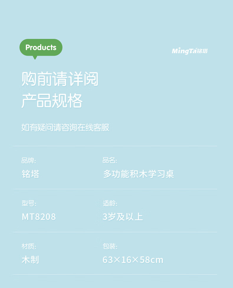 Mingta ͯ๦ѧϰϷ
