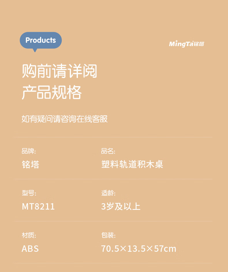 Mingta ͯ๦ѧϰϷ