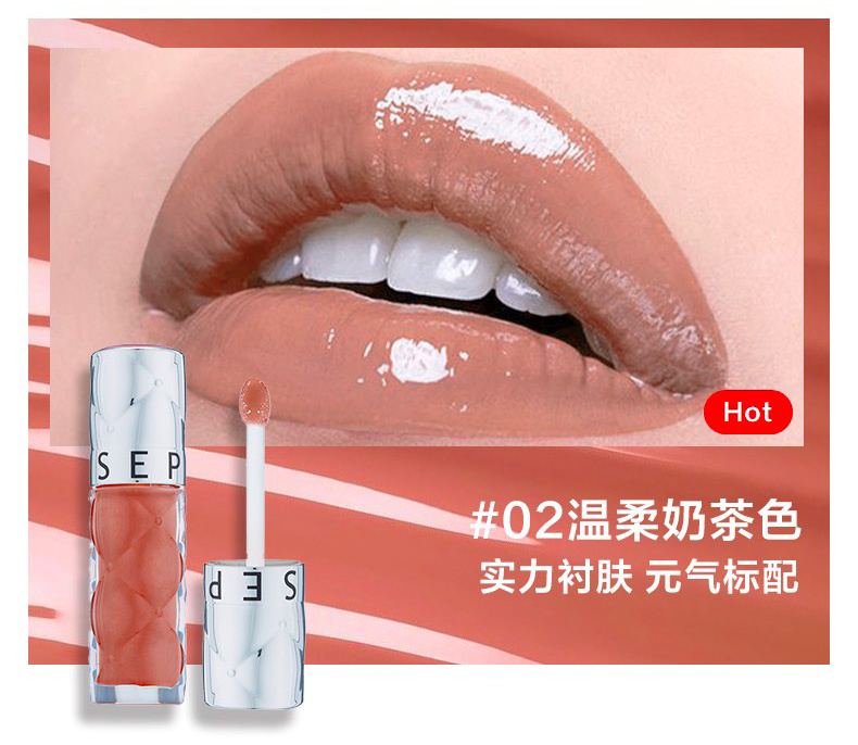 SEPHORA ˿ܽʪӯ 6ml