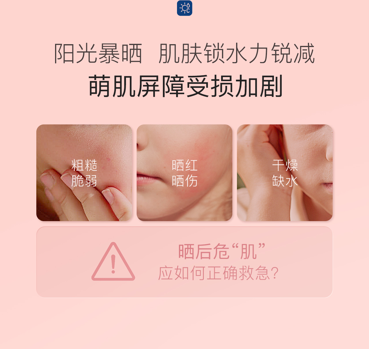 Bodcrme ͯɹ滺 120ml
