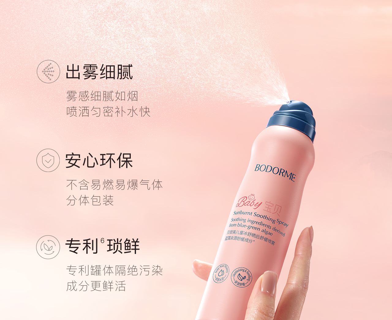 Bodcrme ͯɹ滺 120ml