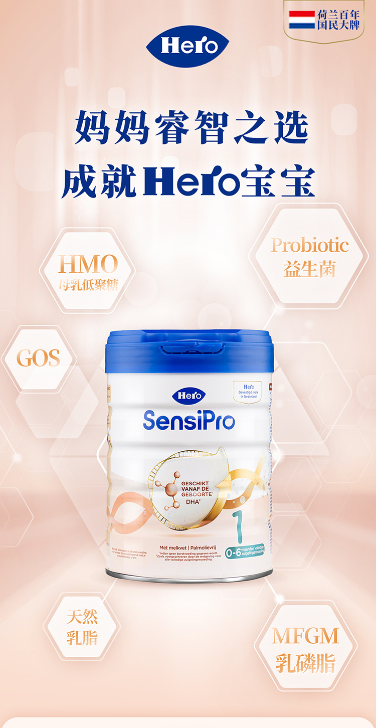 Hero Baby hero baby׽PROӤ׶̷1 0-6 700g ԭ