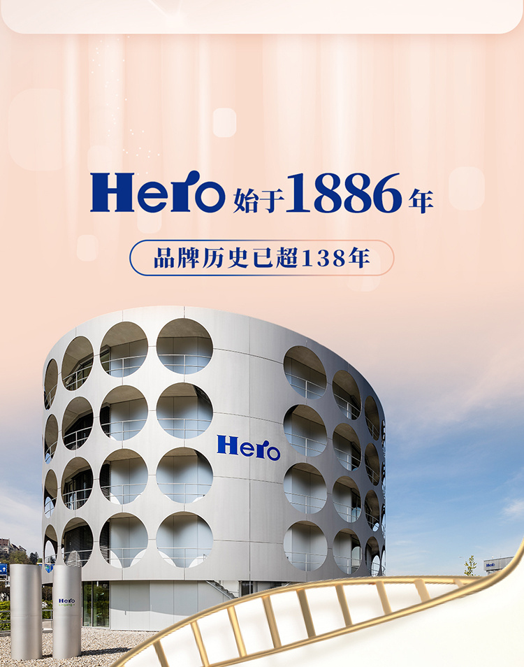 Hero Baby hero baby׽PROӤ׶̷1 0-6 700g ԭ