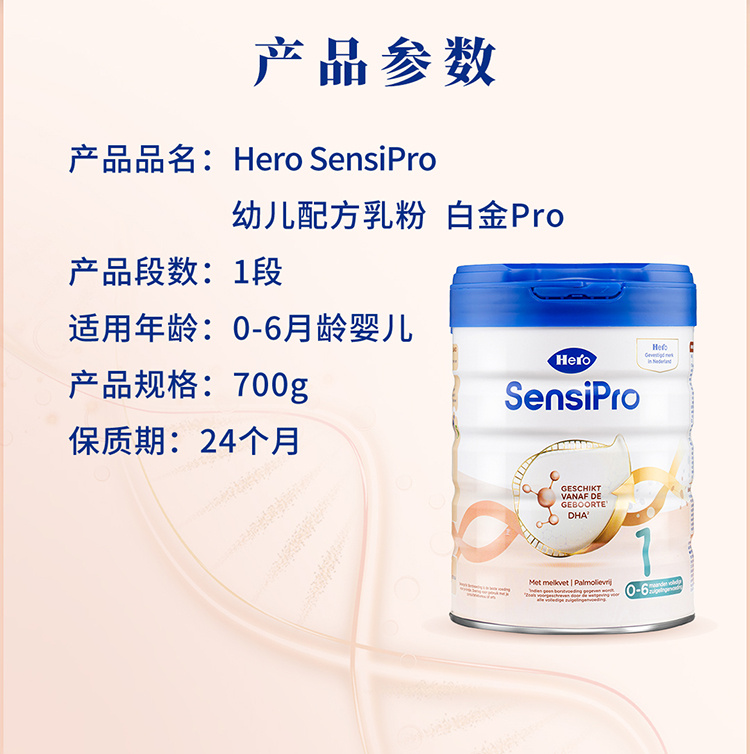 Hero Baby hero baby׽PROӤ׶̷1 0-6 700g ԭ