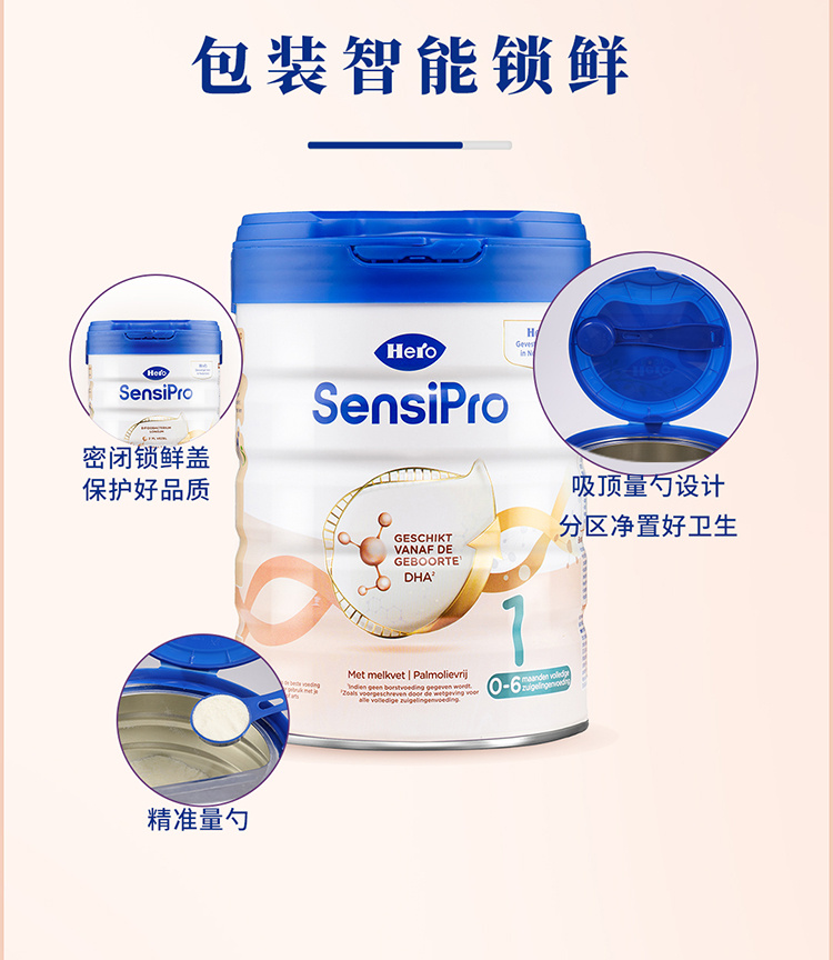 Hero Baby hero baby׽PROӤ׶̷1 0-6 700g ԭ