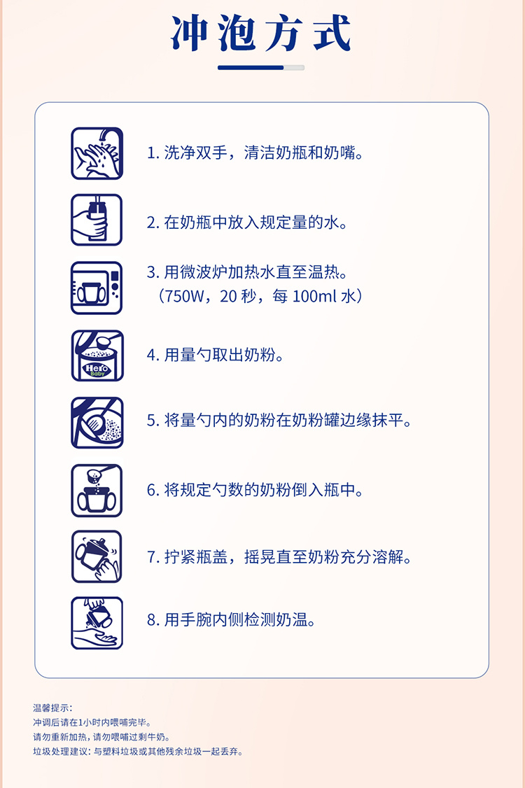 Hero Baby hero baby׽PROӤ׶̷1 0-6 700g ԭ