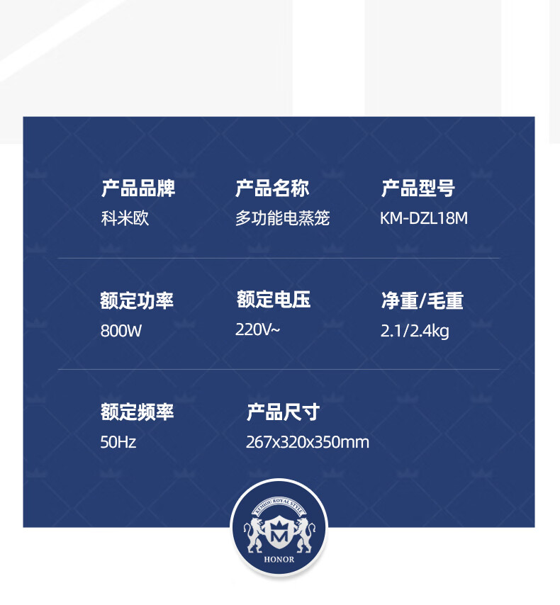 KEMIOU 科米欧多功能电蒸笼
