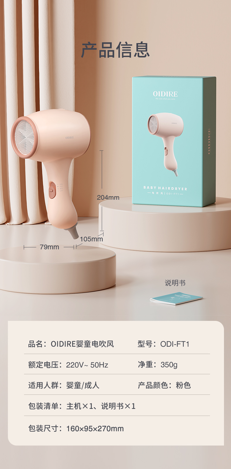 OIDIRE ¹µ۶ͯרôͲ