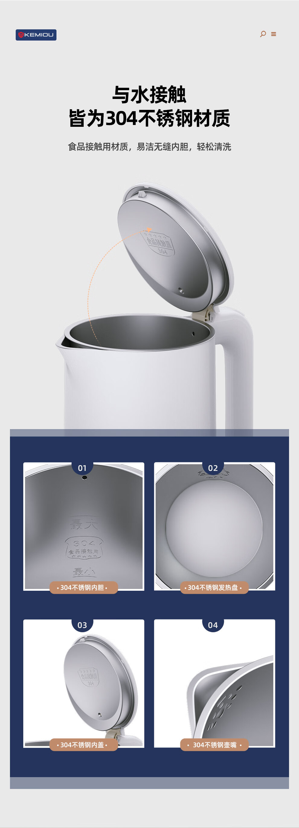 KEMIOU ŷˮ 1.8L