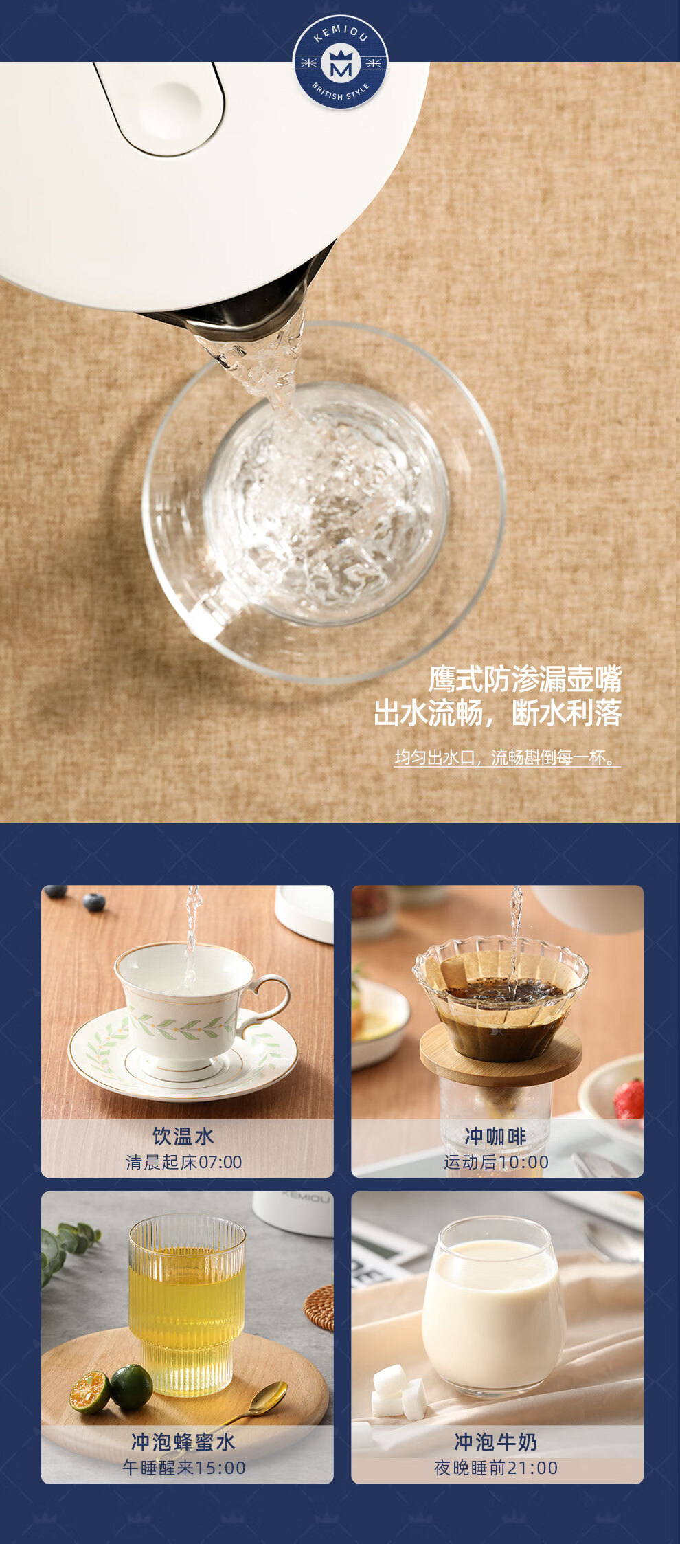KEMIOU ŷˮ 1.8L