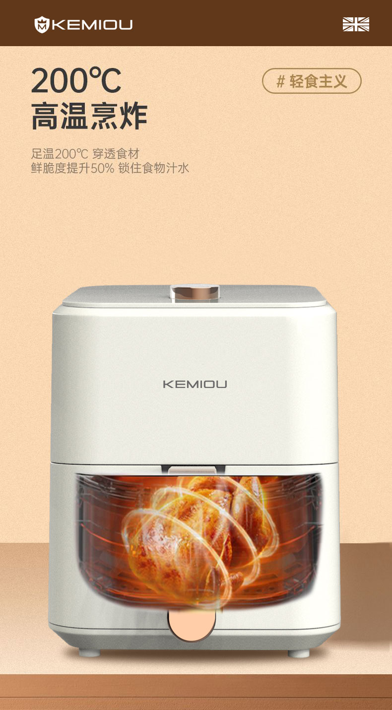 KEMIOU ŷը 5L