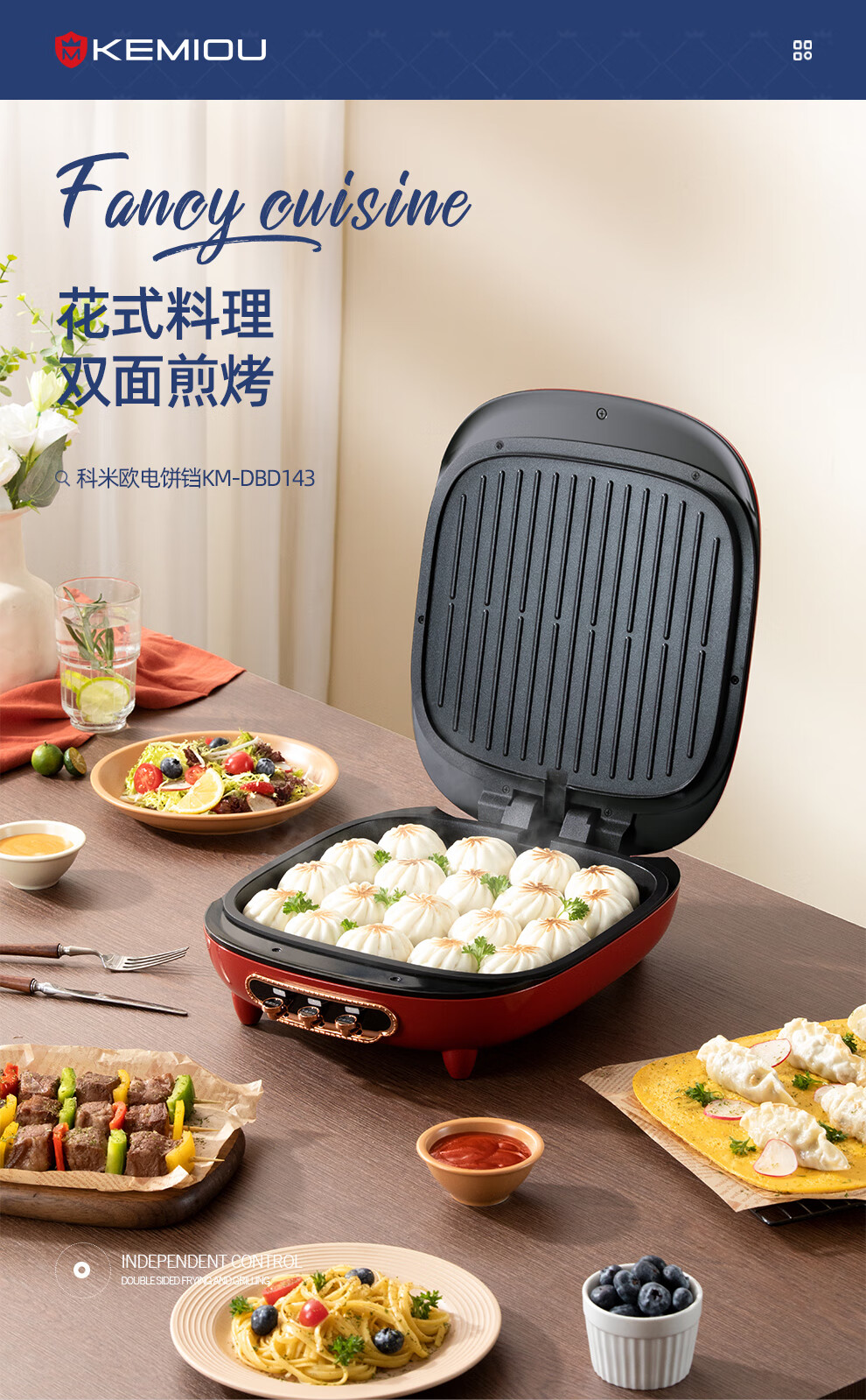 KEMIOU ŷ1400W