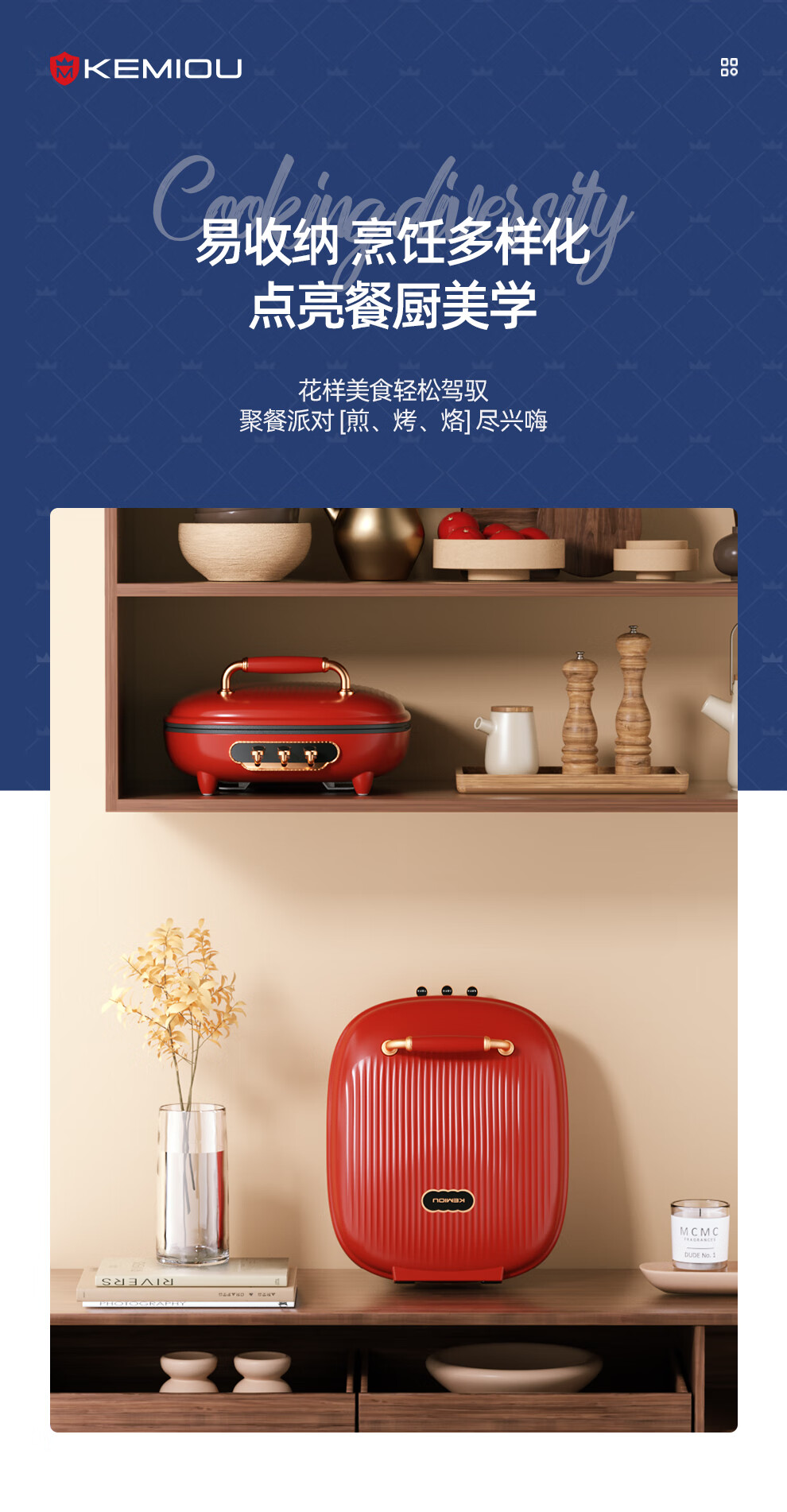 KEMIOU ŷ1400W