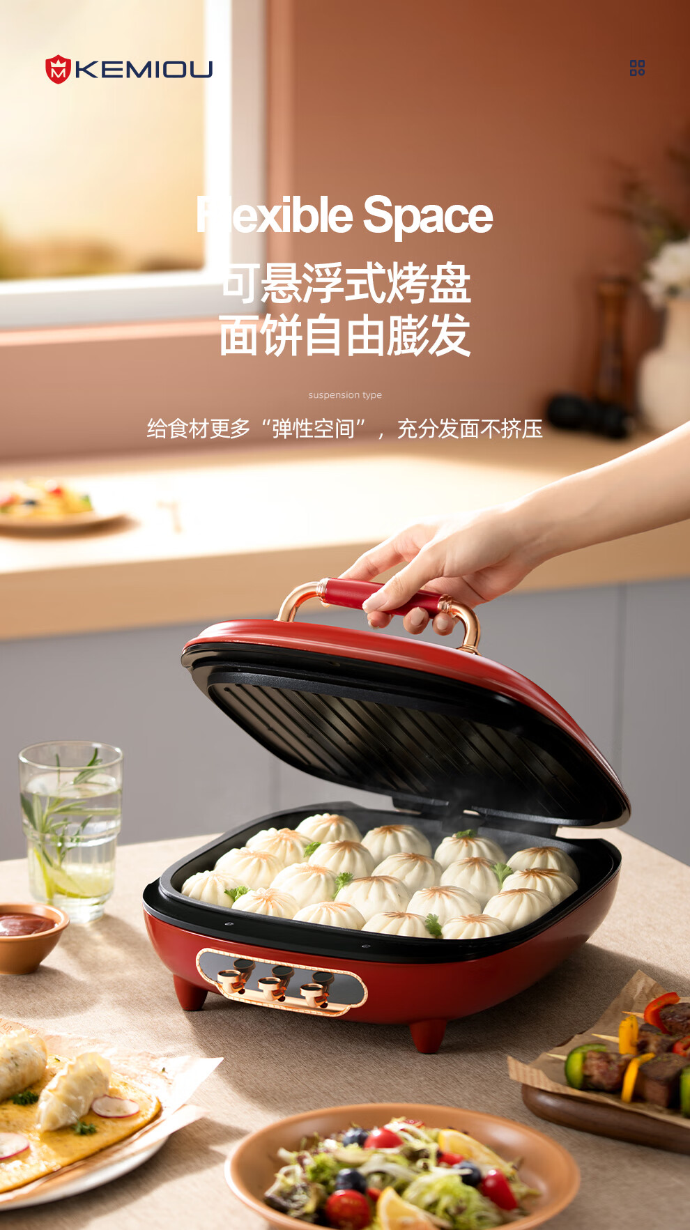 KEMIOU ŷ1400W