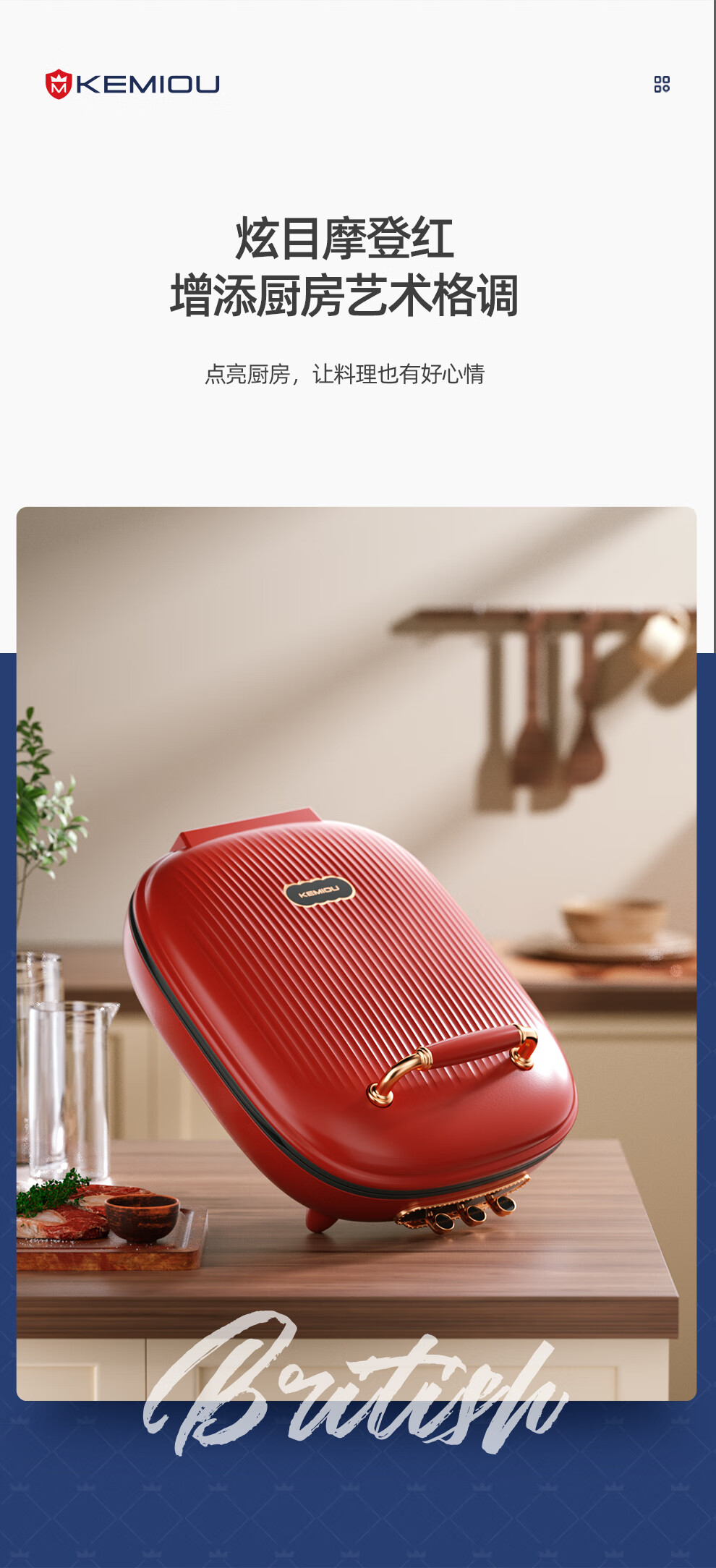 KEMIOU ŷ1400W