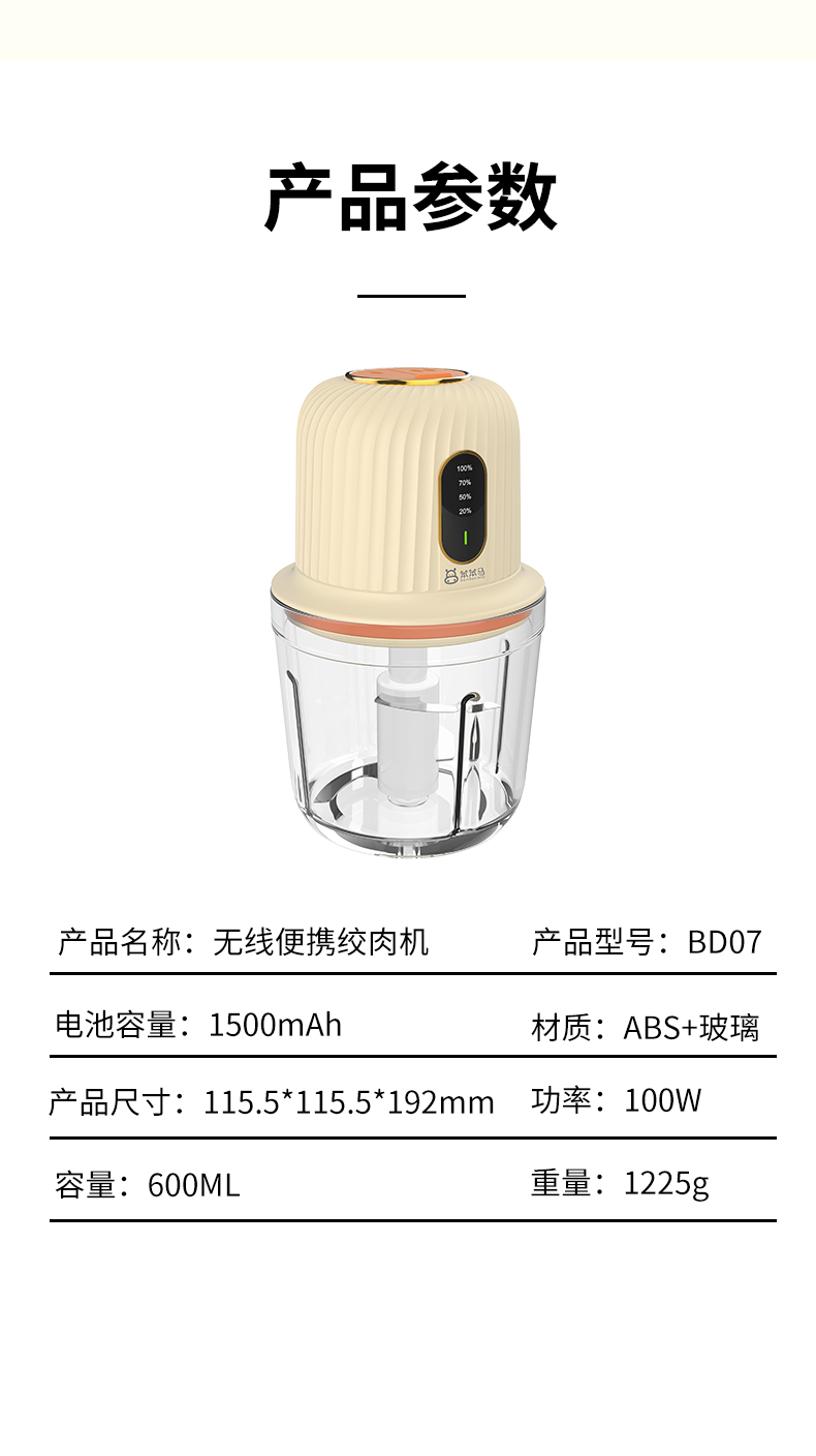 BenBenMa ߱Я 600ml