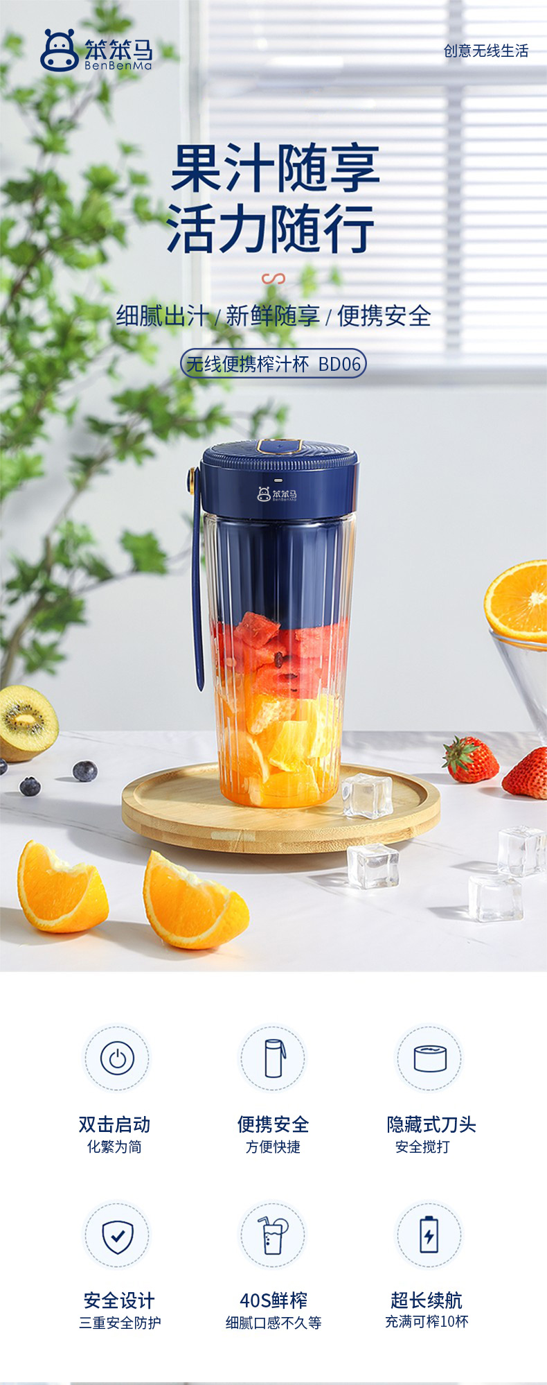 BenBenMa ߱Яե֭ 300ml