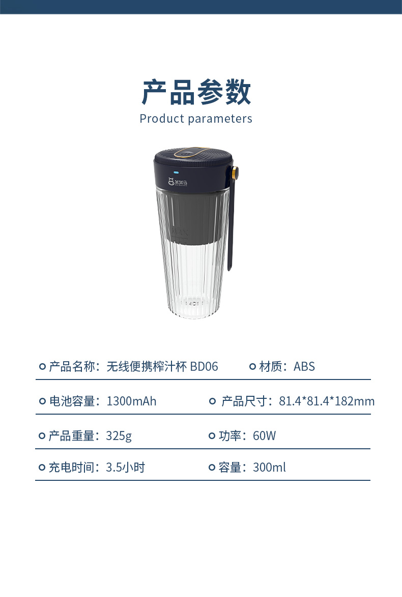 BenBenMa ߱Яե֭ 300ml