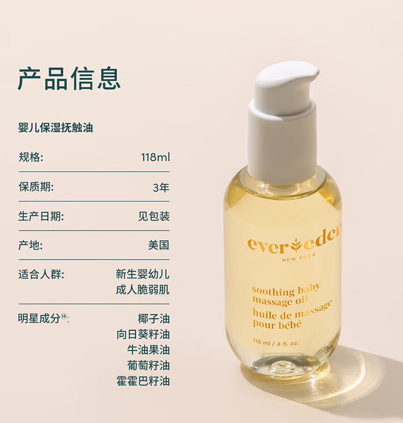 Evereden ΨӤʪ