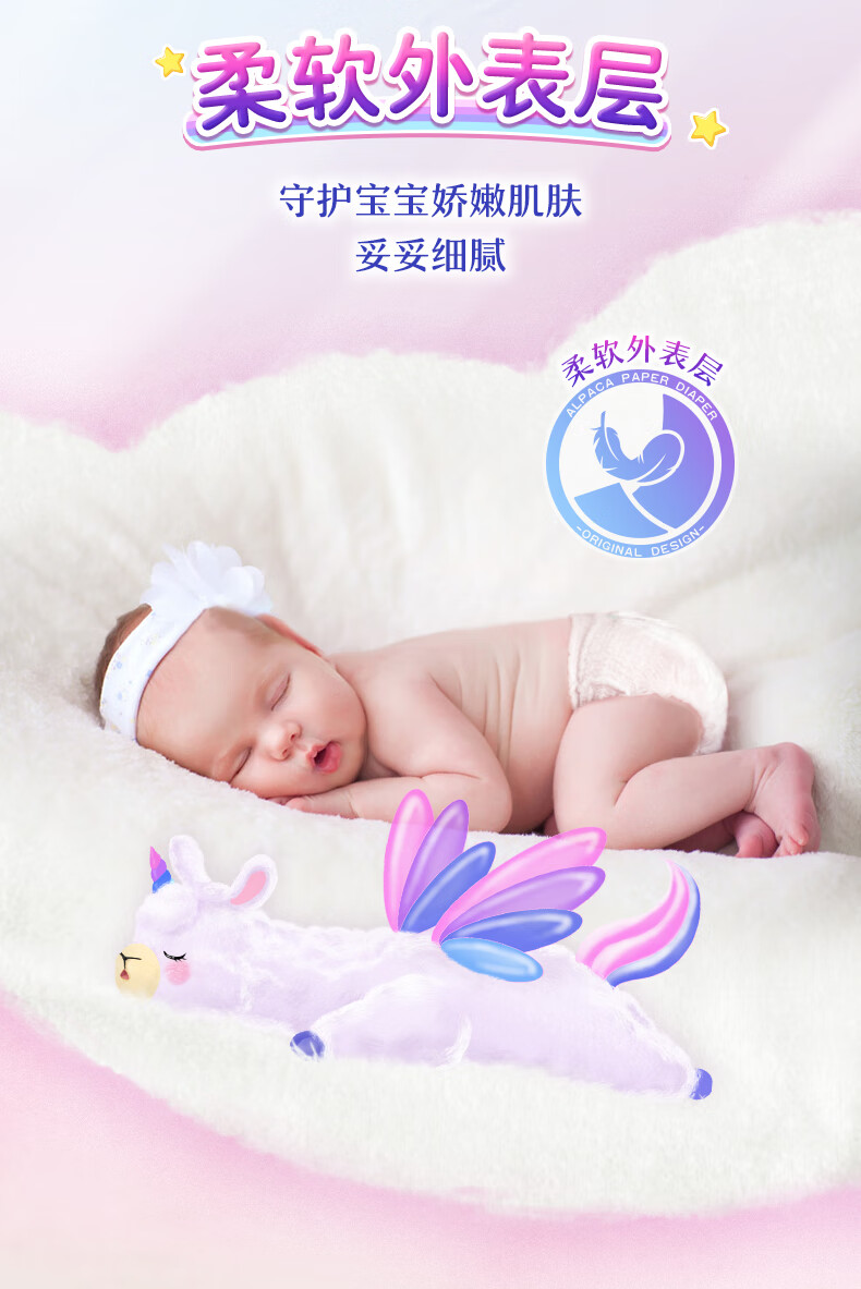 Moony ݼQСӤXL 36Ƭ 12-17kg
