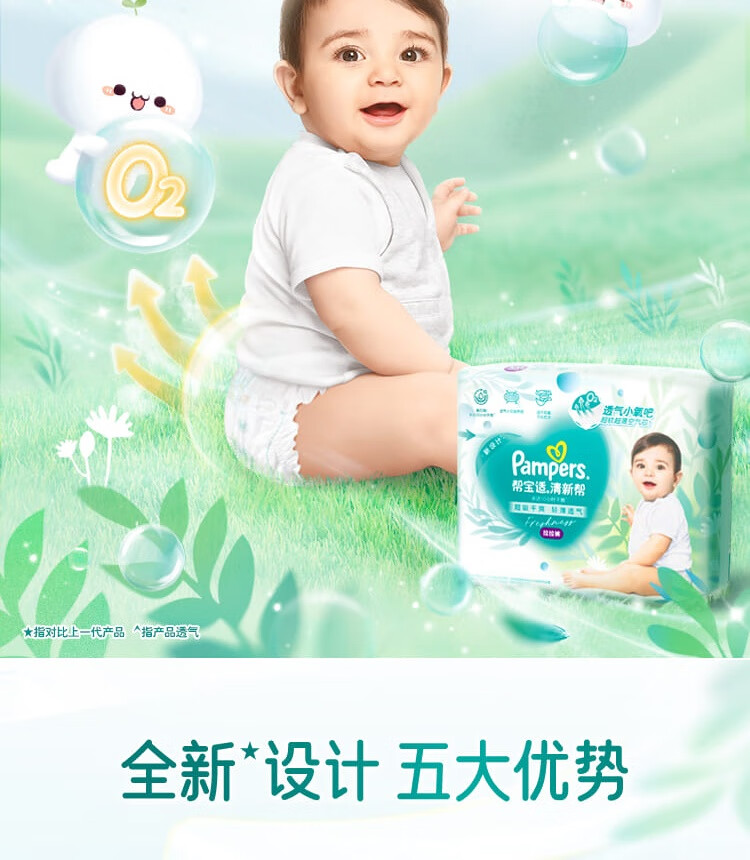 Pampers ﱦ°ӤXL 34Ƭ 12-17kg