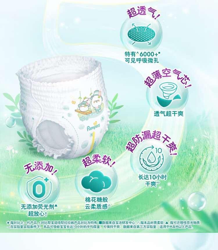 Pampers ﱦ°ӤXL 34Ƭ 12-17kg