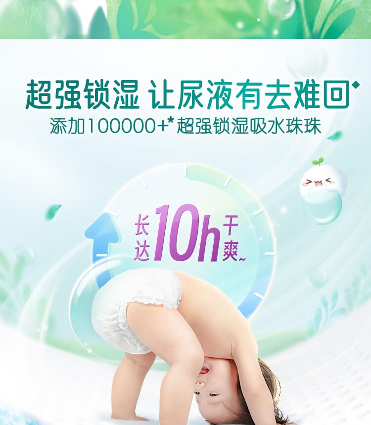 Pampers ﱦ°ӤXL 34Ƭ 12-17kg