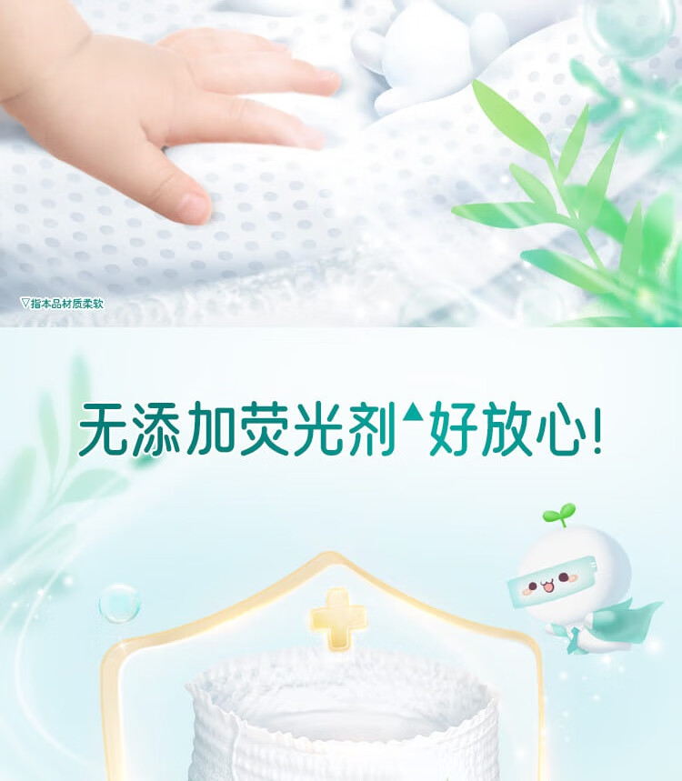 Pampers ﱦ°ӤXL 34Ƭ 12-17kg