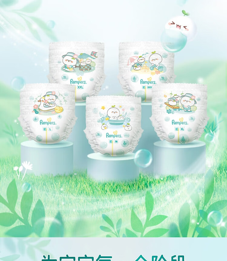Pampers ﱦ°ӤXL 34Ƭ 12-17kg