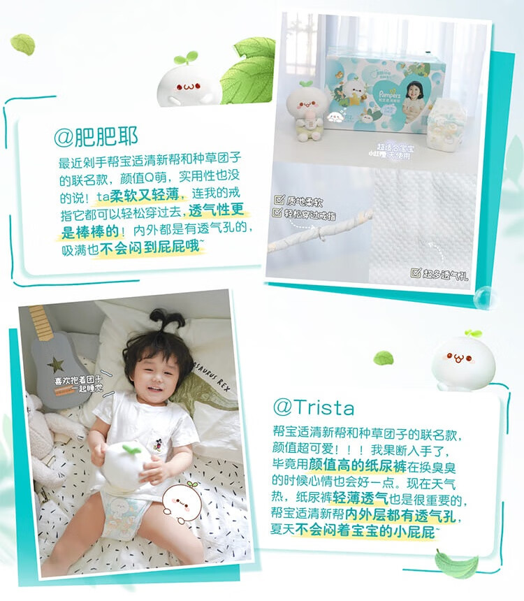 Pampers ﱦ°ӤXL 34Ƭ 12-17kg