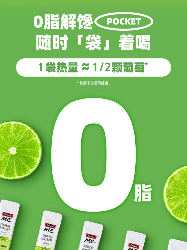 Swisse ˹άʫʼֱ ζ