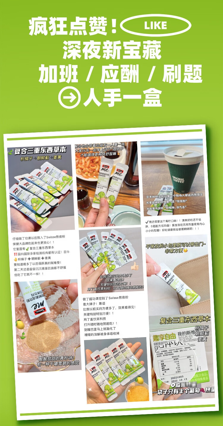 Swisse ˹άʫʼֱ ζ